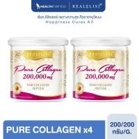 ราคา Real Elixir PURE COLLAGEN (เพียว คอลลาเจน) 200,000 mg. แพ็คคู่ (9964364297)