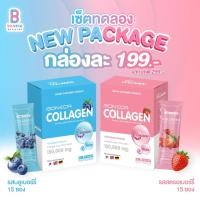 ราคา (เซตทดลอง) Boneca Collagen 1 กล่อง 15 ซอง (28293615044)