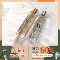 ราคา โทนเนอร์ VC Bryg ขนาด 500 ml. (8186770329)