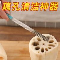 ราคา เครื่องมือทําความสะอาดรากบัว โลตัสหลุมปนเปื้อนแปรงครัวเรือนมัลติฟังก์ชั่ทําความสะอาดแปรงตกแต่งปากถ้วยน้ําขวดนมฟางแปรง (45510653266)