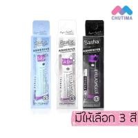 ราคา ซาช่า กาวติดขนตาปลอม สีใส/ สีขาว/ สีดำ ติดแน่น กันน้ำ กันเหงื่อ Sasha Eyelash Adhesive 5g. (49756391945)