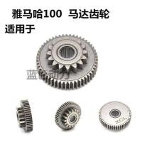 ราคา J เหมาะสำหรับ Yamaha 100 Foxi Chooge JOG Liying 100 RSZ Ghostfire 100 มอเตอร์ฟันคู่ฟันข้ามสะพาน (24094236330)