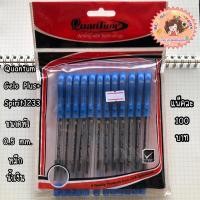 ราคา ปากกา Quantum รุ่น GeloPlus Spirit 1233 (3476666436)