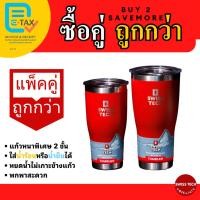 ราคา แพ็คคู่ถูกกว่า สีแดงขนาด 20 ออนซ์และ 30ออนซ์ Swiss Tech Official เยติ แก้วเก็บความเย็น18ชม ความร้อน 6ชม เก็บอุณหภูมิ (28308037090)