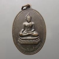 ราคา เหรียญพระบรมธาตุดอยตุง หลัง พระสิงห์หนึ่ง เนื้อทองแดงรมดำ พ.ศ.2539 (23520040612)