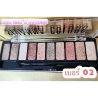 ราคา อายแชโดว์ Sivanna No.02 ทาตาเนื้อครีม (6774512587)