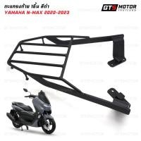 ราคา ตะแกรงท้าย 1 ชิ้น สีดำ สำหรับ Yamaha Nmax N-Max 155cc ปี 2020-2023 (28728040698)