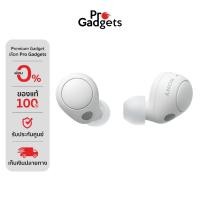 ราคา Sony WF-C700N True Wireless หูฟังไร้สาย (40979024076)