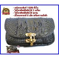 ราคา Good Leather ซองโทรศัพท์ กระเป๋าใส่โทรศัพท์มือถือหนังเจระเข้ แนวนอน ใส่โทรศัพท์ได้ 2 เครื่อง ใส่โทรศัพท์มือถือได้ทุกรุ่น (5651255170)