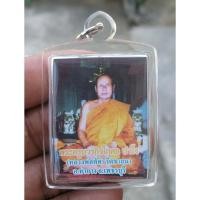 ราคา รูปถ่ายหลวงพ่อตัด วัดชายนา ปี 2550 หลังยันต์ + ติดจีวรหลวงพ่อ เลี่ยมกรอบใสกันน้ำ พร้อมบูชา (57552693549)