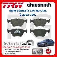 ราคา TRW ผ้าเบรคหน้า/ผ้าเบรคหลัง BMW SERIES 3 E46 M3/3.2L ปี 2002-2007 ผ้าเบรครถยุโรป (27917849783)
