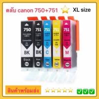ราคา ตลับ750 CLI 751 หมึก PGI 750XL CLI 751XL สีดำ PGI750XL CLI751XL ตลับหมึกสำหรับ IP8770 IP7270 IX6870 IX6770 MG7570 (22645117796)