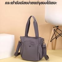 ราคา 【น้ำหนักเบา พกพาสะดวก】 กระเป๋าถือสตรีจากผ้านิลอนแบบทันสมัย กระเป๋าถือผู้หญิง/ผ้านิลอน/กระเป๋าถือเบา (47658596733)