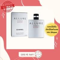 ราคา ของแท้ Chanel Allure Homme Sport EDT 100 ml (16382952589)