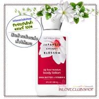 ราคา Bath & Body Works / Body Lotion 236 ml. (Japanese Cherry Blossom) (457625399)