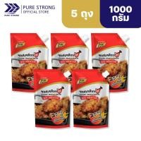 ราคา ซอสเคลือบไก่ สูตรพริกเกาหลี 1000g ตรา เพียวฟู้ดส์ ซอสไก่เผ็ด ซอสเกาหลี ซอสเผ็ดเกาหลี (57707357855)