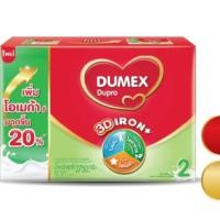 ราคา ดูเม็กซ์สูตร 2 ดูโปร ไอรอนพลัส ขนาด 550 กรัม / 1650 กรัม / 2750 กรัม Dumex Dupro สูตร2 (28723961111)