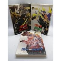 ราคา GODZILLA​ : ศึก​ 4​ อสูรสัตว์ประหลาด​ ภาค​ 1-3​ DVD​ มือ​ 2​ (9979001022)