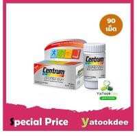 ราคา Centrum Silver 50+ เซนทรัม ซิลเวอร์ 50+ (กล่องเทา) ขนาด 90 เม็ด (15397896455)