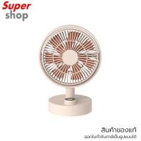 ราคา Sothing พัดลมตั้งโต๊ะ Desktop Fan Plume รุ่น Plume (WH) (54854072419)