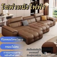 ราคา โซฟาเบดไฟฟ้า โซฟาหนังแท้สไตล์อิตาลี หนังวัวแท้ชั้นบน โซฟาเบดปรับเลื่อนอัตโนมัติอเนกประสงค์ เหมาะสำหรับห้องนั่งเล่น (48809155046)
