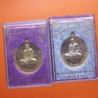 ราคา เหรียญหลวงพ่อสายทอง รุ่นประวัติศาสตร์ไตรภาคี ...ล3...ชบ (13008257061)
