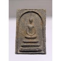 ราคา B465พระสมเด็จเนื้อผงใบลานหลังยันต์นูน วัดศีลขันธาราม จ.อ่างทอง ท่านเจ้าคุณนรฯ อธิฐานจิต พศ.2513 (28785148151)