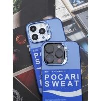 ราคา Premium Matte Hard Casing HP CASE IPHONE 11 12 13 14 15 PRO MAX 7 8 14 15 PLUS X XR XS MAX POCARI SWEAT Anti Finger Print - CASE IMD HYBRID PLATE HOLOGRAM HP (26240360321)