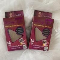 ราคา ตาข่ายติดตาสองชั้น เกิลลี่อายกล่อง 60 คู่ ใยลินิน มี 2 ไซต์ (43022637539)