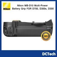 ราคา Nikon MB-D10 Multi-Power Battery Grip FOR D700, D300s, D300 ของแท้ (3640464692)
