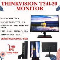 ราคา [มือสอง] หน้าจอคอมพิวเตอร์ IPS Lenovo T24i-20 / VGA / HDMI / Display / FHD LED Backlit (56457487008)