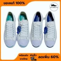 ราคา 【voงlln้】รองเท้าผ้าใบ Converse Jack Purcell สำหรับผู้ชายและผู้หญิง (49851081817)