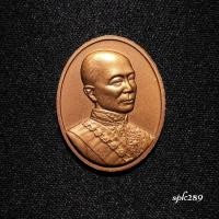 ราคา เหรียญ รัชกาลที่ 4 หลัง พระสยามเทวาธิราช บล็อคกษาปณ์ ปี2542 เนื้อทองแดง (57956505675)
