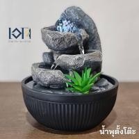 ราคา น้ำพุตั้งโต๊ะ รุ่นชมสวนรหัส7201628 น้ำผุดน้ำล้นตั้งโต๊ะทำงานแต่งบ้านเสริมฮวงจุ้ย เรียกทรัพย์ของขวัญมงคล (42375459971)