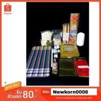 ราคา ชุดตั้งเสาเอก ชุดลง เสาเอก เสาโท ยอดนิยม ตั้งเสาเอก ตั้งศาล (3100134057)