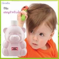 ราคา Saleของแท้Refill-Baby Shampooแชมพูเด็กกิฟฟารีนสูตรอ่อนใส/1ชิ้น/รหัส31402/ปริมาณสุทธิ300มล.Tajba (18269679604)