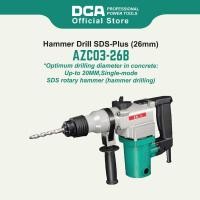 ราคา สว่านเจาะกระแทก DCA SDS-Plus (26mm) AZC03-26B/Z1C-FF03-26B (22243336655)