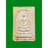 ราคา พระสมเด็จ หลวงพ่อจำลอง วัดยางทอง จ.อ่างทอง (42959137180)