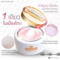 ราคา ‼️ส่งฟรี หมดแล้วหมดเลย‼️ พร้อมส่ง Rosegold Cream ครีมโรสโกลด์ Rosegold Seacret Forest Cream (1985504280)