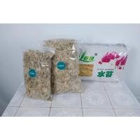 ราคา spagnum moss สแฟกนั่มมอส (9935591160)