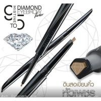ราคา Mistine 9to5 Diamond Eyebrow linerมิสทินไนน์ทูไฟว์ไดมอนด์อายบราว ไลเนอร์ (1988771456)