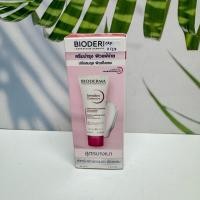 ราคา Bioderma Sensibio defensive cream 40 ml ชอปไทย ของแท้ (55559228665)