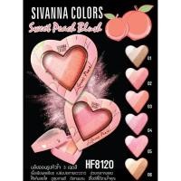 ราคา BO162 Sivanna colors Sweet peach Blush hf8120 บรัชออนพาเลทรูปหัวใจ 3 เฉดสี No.02 ราคาส่งถูกๆ (2128063855)