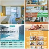 ราคา Voucher แพคเกจพัทยา สุดคุ้ม (1479054764)