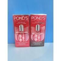 ราคา POND'S AGE MIRACLE ULTIMATE YOUTH SERUM ปริมาณสุทธิ 30 กรัม (56407898912)