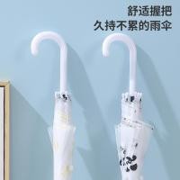 ราคา ร่มใสสำหรับเด็กและผู้ใหญ่ ร่มด้ามยาวลายแพนด้าเสริมความแข็งแรงและหนาขึ้นจากคนดังทางอินเทอร์เน็ต (43579674168)