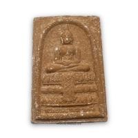 ราคา พระสมเด็จ วัดระฆังฯ สมเด็จพระพุฒาจารย์โตพรหมรังษี รุ่นผงพระอุโบสถ (20952305503)