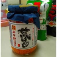 ราคา ไข่กุ้งปลาแซลมอนจากญี่ปุ่น (24572494)