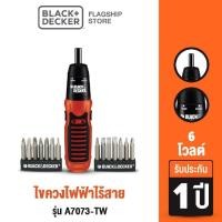 ราคา ไขควงไร้สาย ใช้ถ่านอัลคาไลน์ AA 4 ก้อน รุ่น A7073-TW BLACK + DECKER 6V Alkaline Screwdriver Set (22881912773)