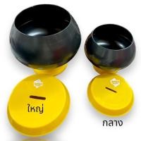 ราคา บาตรออมสิน บาตรกระปุกออมสิน ขนาด10,14ซม คลังออมสิน บาตรหยอดเหรียญ #กระปุกออมสินบาตร (6438515061)